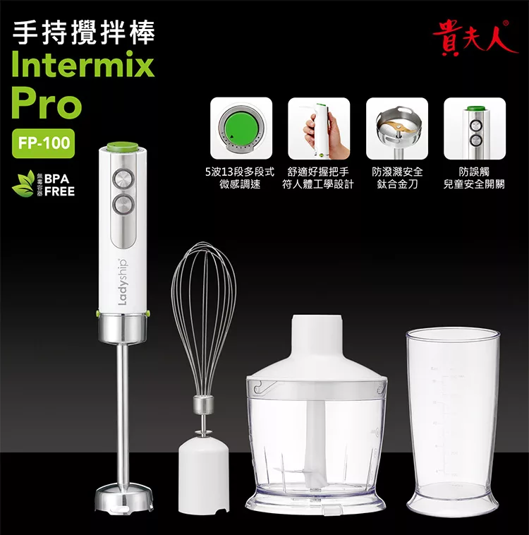 貴夫人Ladyship LS-747 - 詳情9