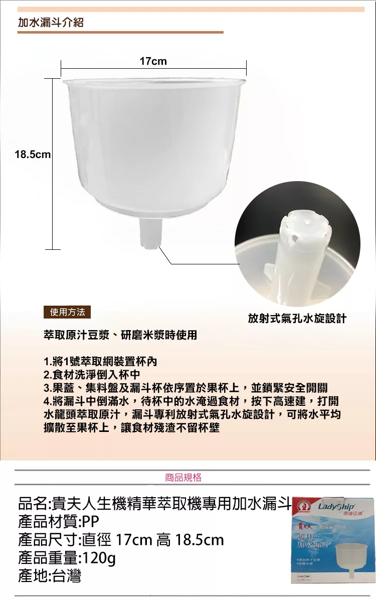 貴夫人Ladyship LS-747 - 詳情11