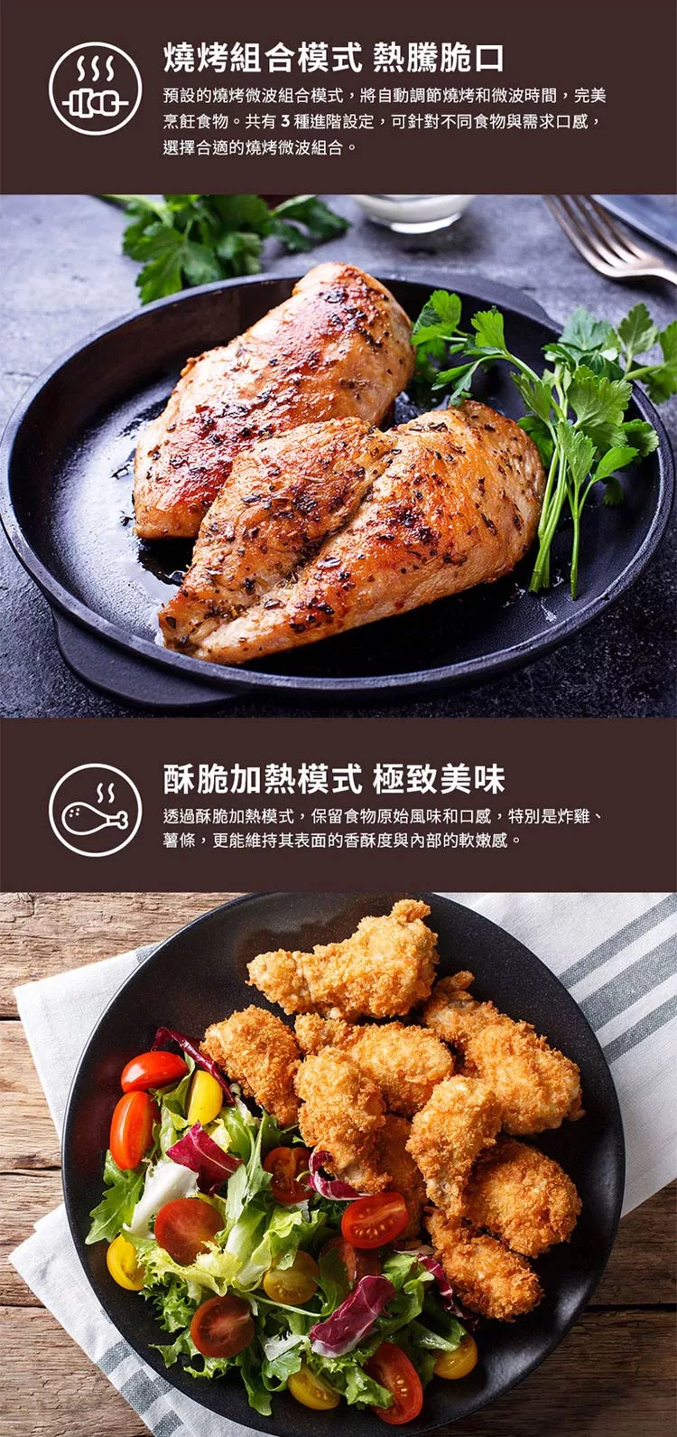 Electrolux伊萊克斯 EMG23D22SB - 詳情8