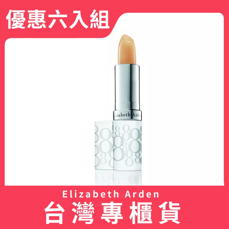 【Elizabeth Arden 伊麗莎白雅頓】八小時潤澤護唇膏 3.7g 優惠六入組(台灣專櫃貨)