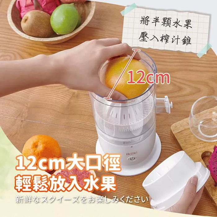 Ikiiki伊崎 IK-JB6001 - 詳情10