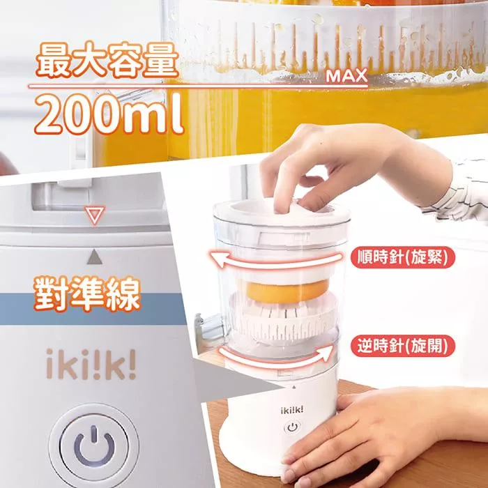 Ikiiki伊崎 IK-JB6001 - 詳情11