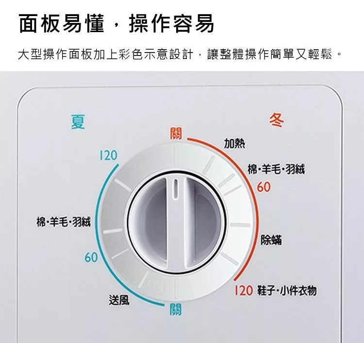 MITSUBISHI三菱 AD-E103TW-W - 詳情6