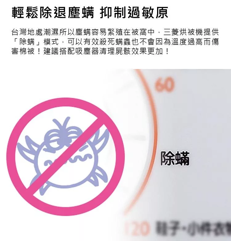 MITSUBISHI三菱 AD-E103TW-W - 詳情7