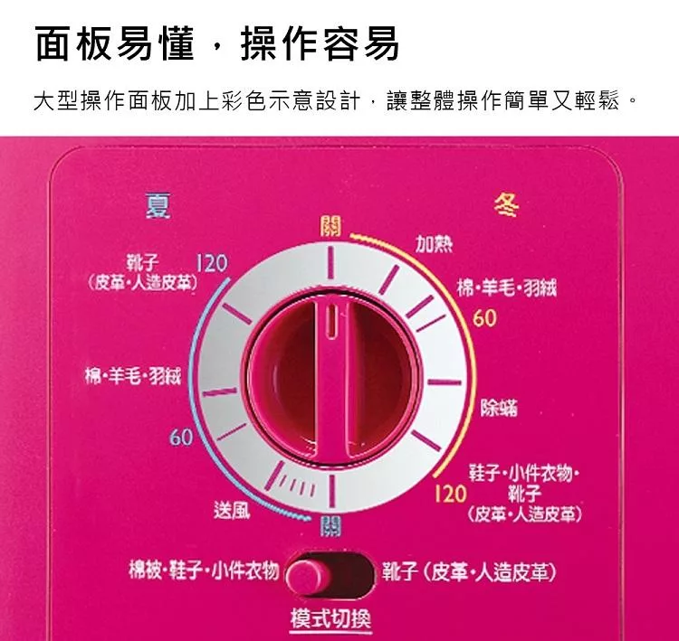 MITSUBISHI三菱 AD-E203TW-P - 詳情6