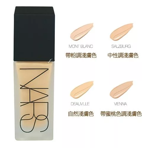 NARS 裸光肌萃粉底精華(30ml)[EAUVILLE(自然淺膚色)]-百貨公司貨