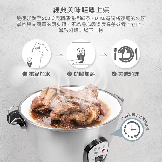 DIKE HKE304SL - 詳情14