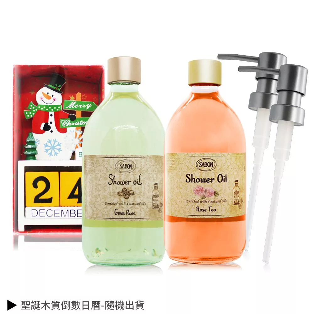SABON 雙星沐浴油聖誕套組-交換禮物-國際航空版 以色列綠玫瑰+玫瑰茶語