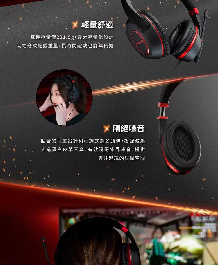 SpearX X1-Boost - 詳情5