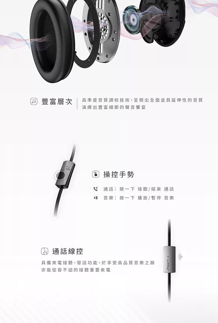 SpearX D1-Pure - 詳情6