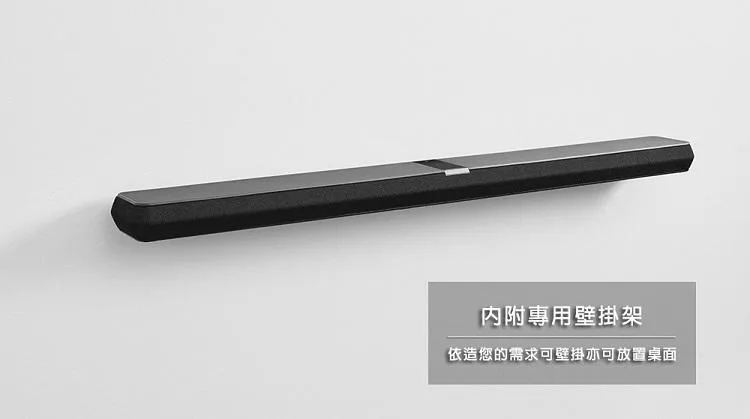 Bowers & Wilkins Panorama 3 - 詳情8