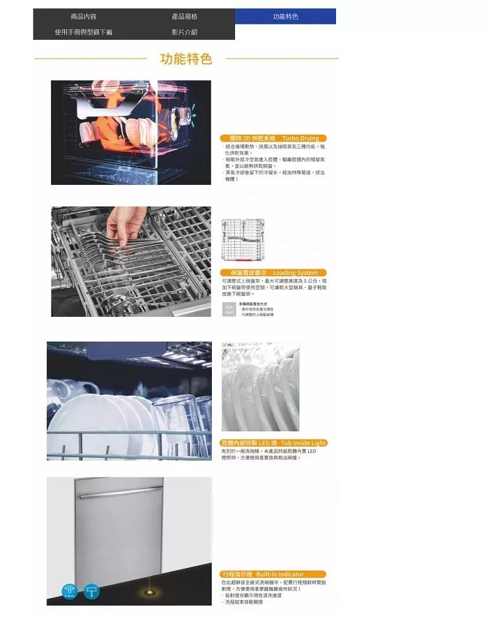 Glem Gas GWQ7714R - 詳情4