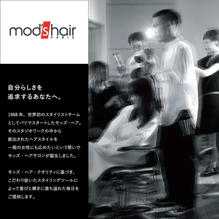 Mod’s Hair MHD-1245-K-TW - 詳情9