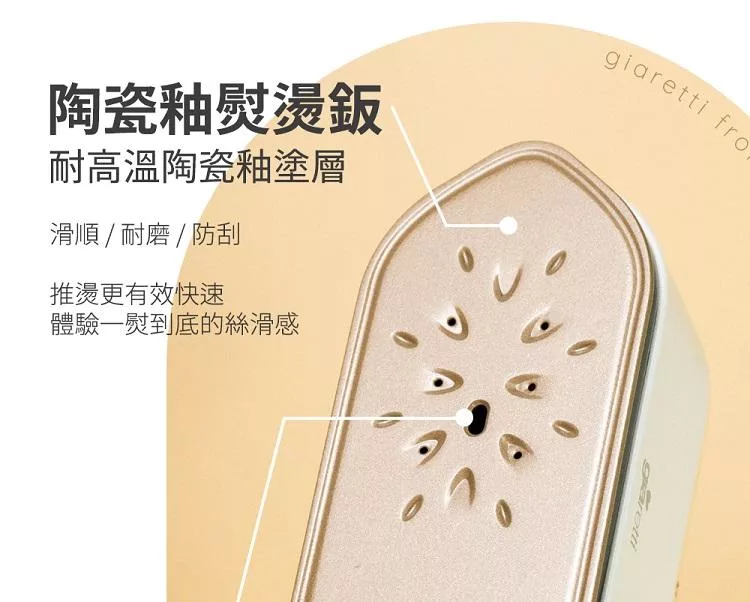 Giaretti珈樂堤義大利 GT-FS890-W - 詳情20