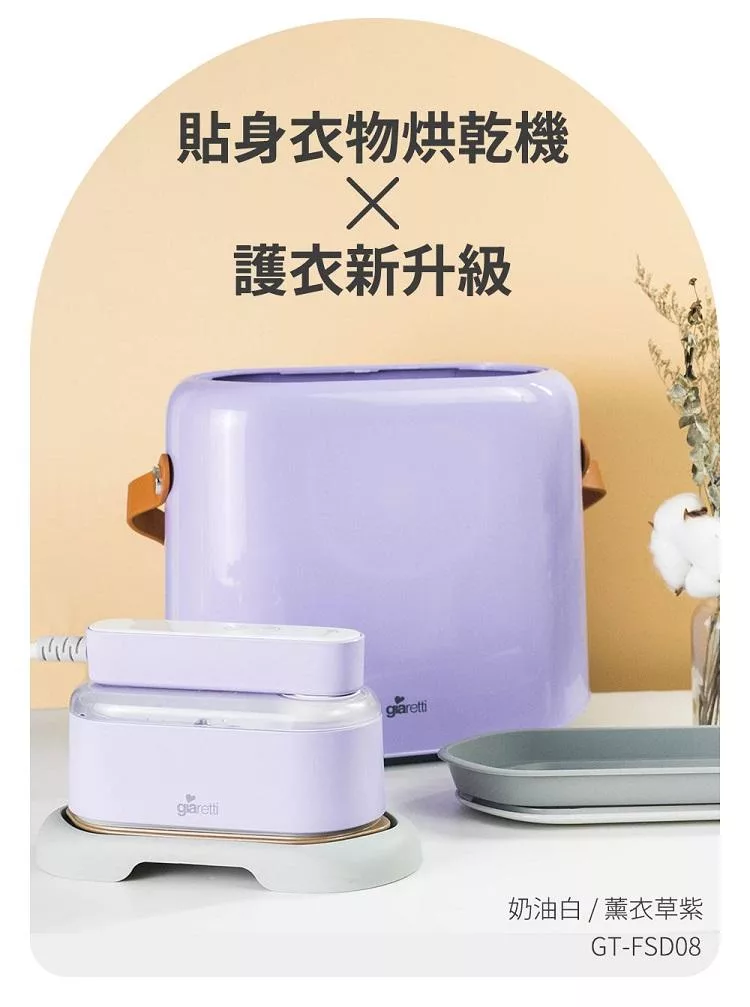 Giaretti珈樂堤義大利 GT-FS890-W - 詳情21