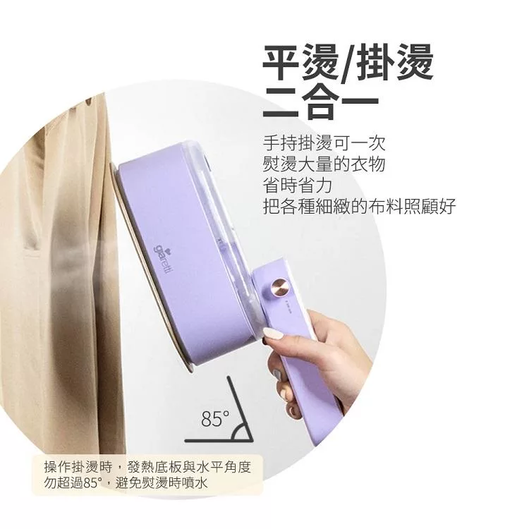 Giaretti珈樂堤義大利 GT-FS890-W - 詳情25