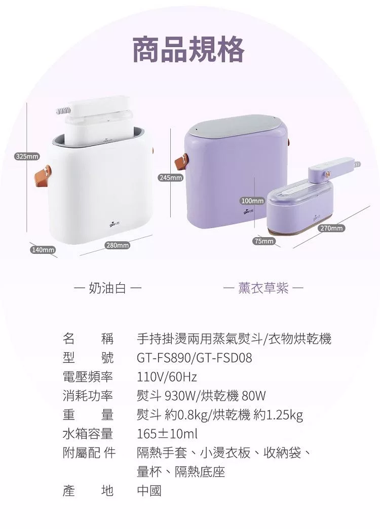 Giaretti珈樂堤義大利 GT-FS890-W - 詳情26