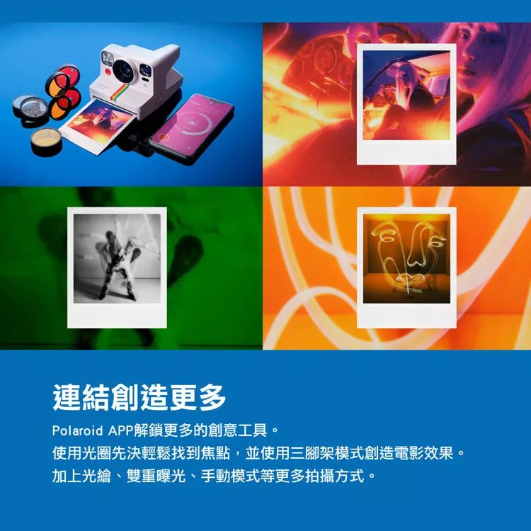 Polaroid寶麗萊 Now+ - 詳情6