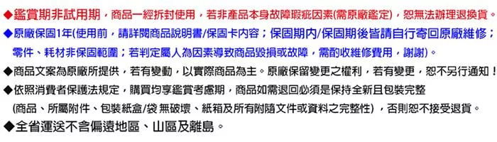 NWT威技 WDH-277LH - 詳情5