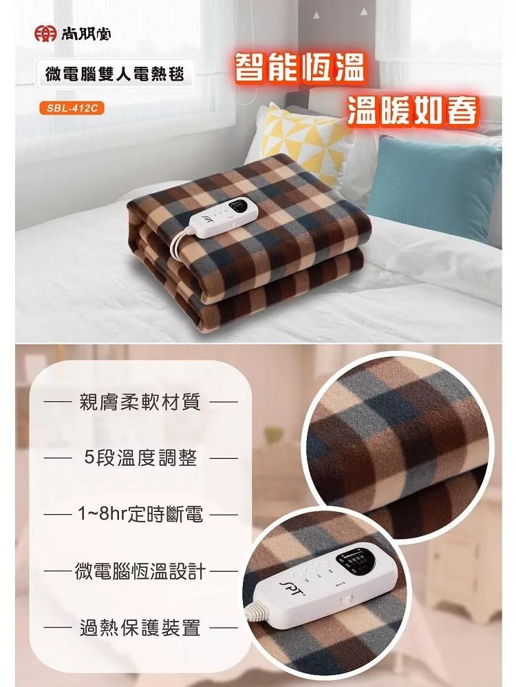 尚朋堂 SBL-412C - 詳情5