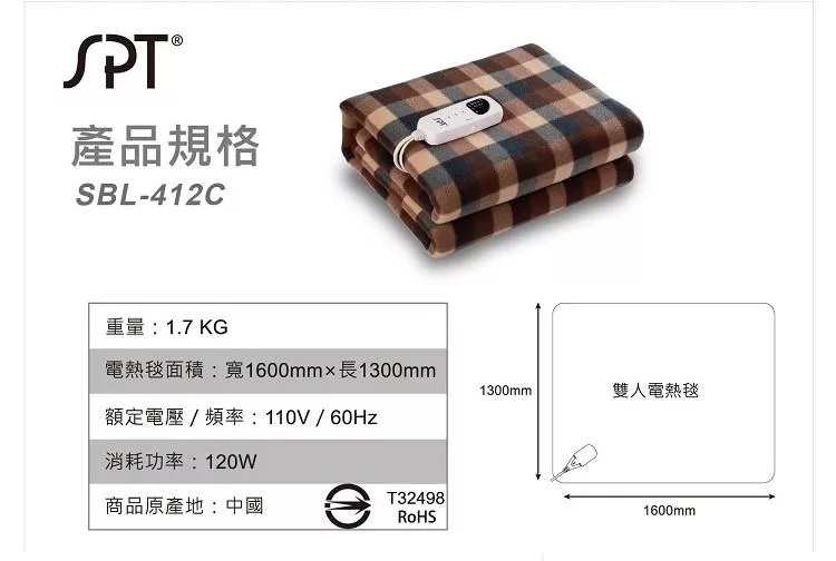 尚朋堂 SBL-412C - 詳情6