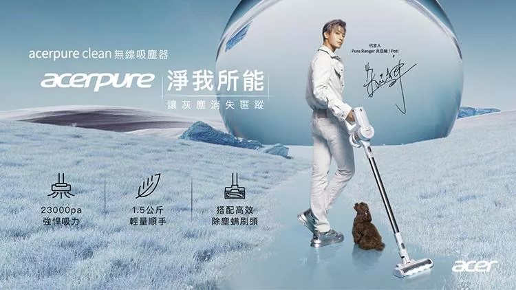 Acerpure SV552-10W - 詳情10