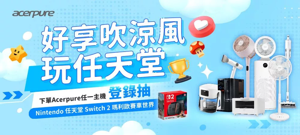 Acerpure SV552-10W - 詳情17