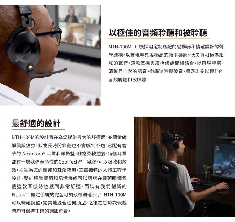 RODE NTH-100M - 詳情8