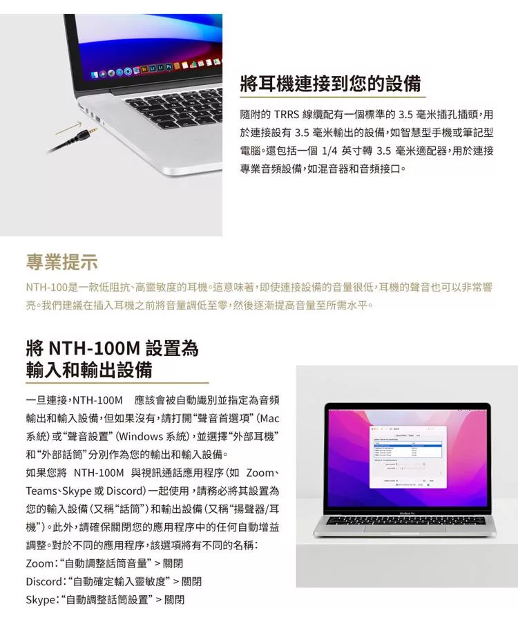 RODE NTH-100M - 詳情10