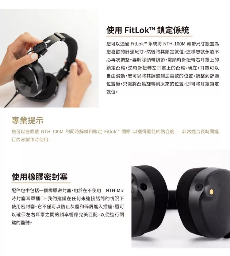 RODE NTH-100M - 詳情11