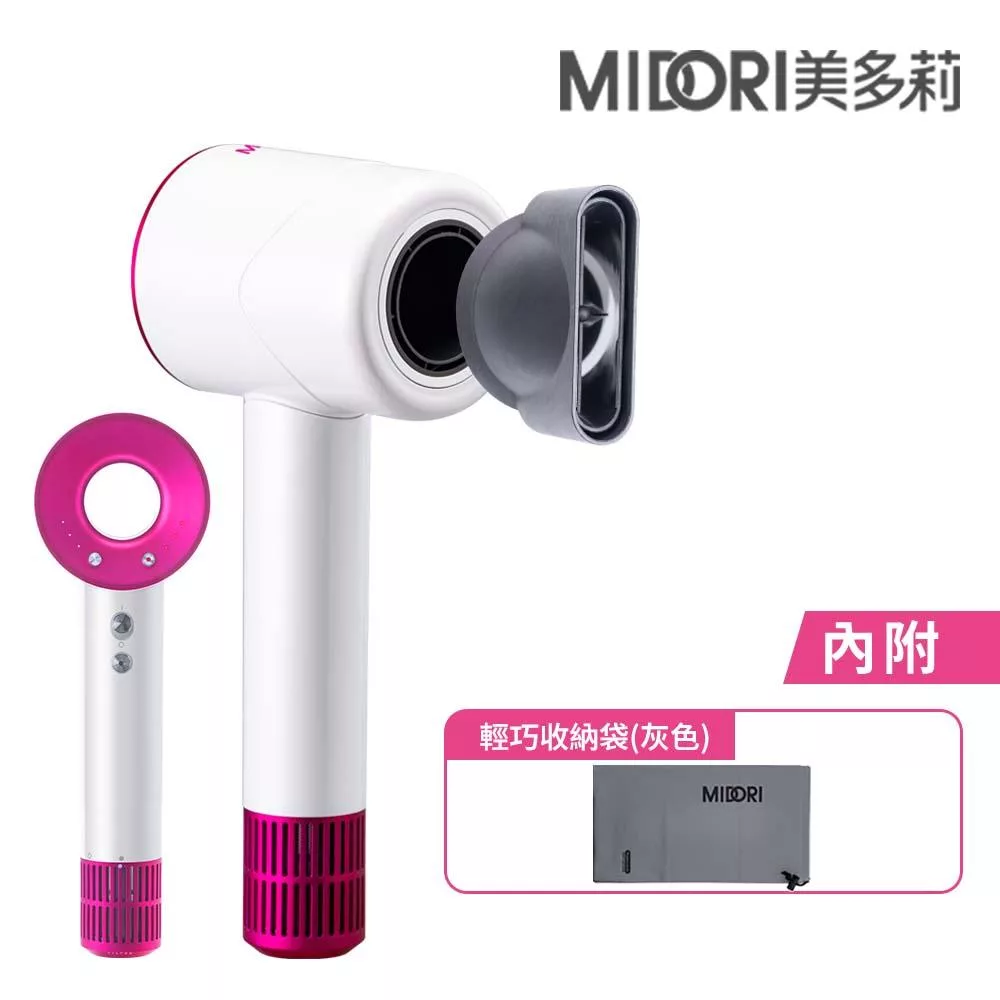 【MIDORI美多莉】高風速溫控負離子吹風機+贈收納袋-白EO-MDR1429WKYD
