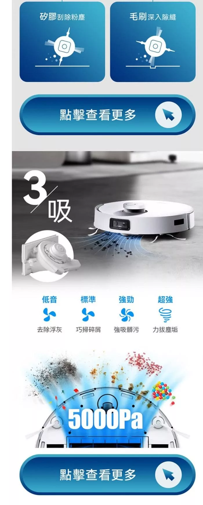 ECOVACS DEEBOT T10 OMNI - 詳情8