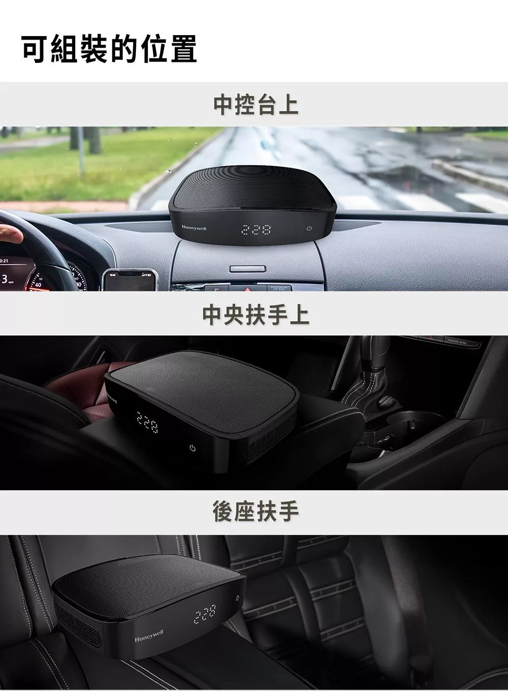 Honeywell CATWPM25D01 - 詳情17