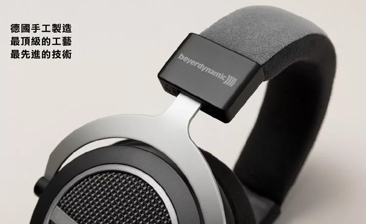 beyerdynamic拜雅 Amiron - 詳情7