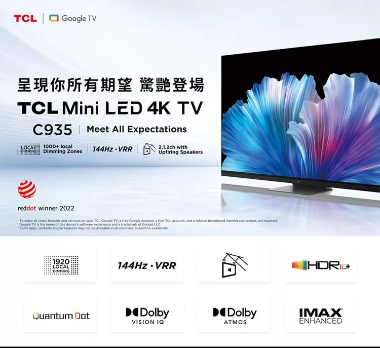 TCL 65C935 - 詳情10