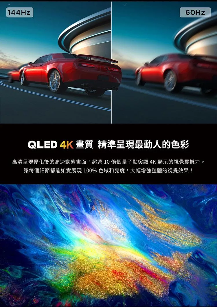 TCL 65C935 - 詳情12