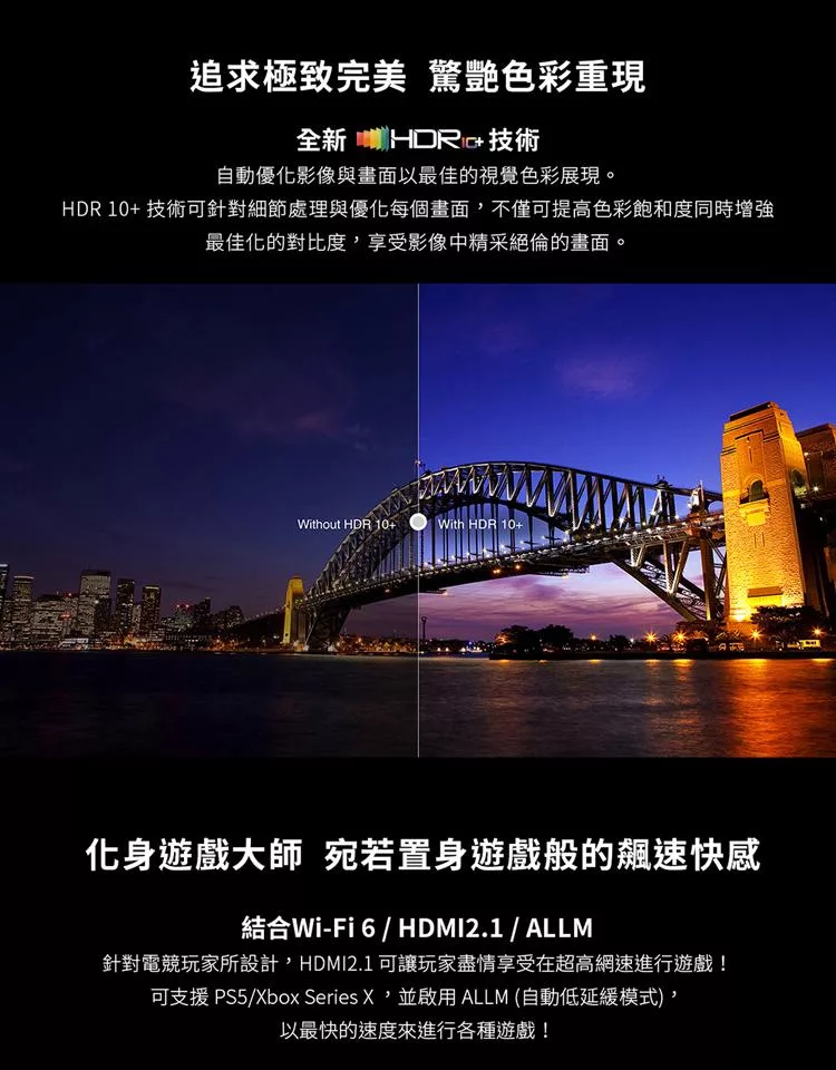 TCL 65C935 - 詳情13