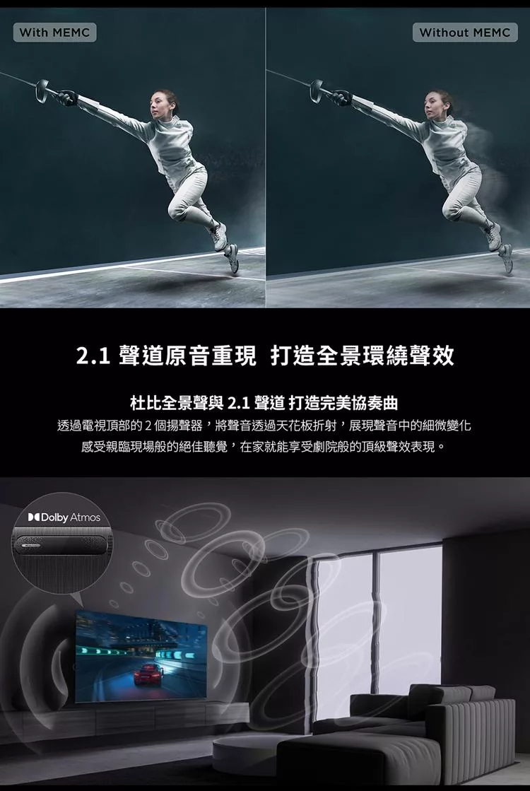 TCL 65C935 - 詳情14