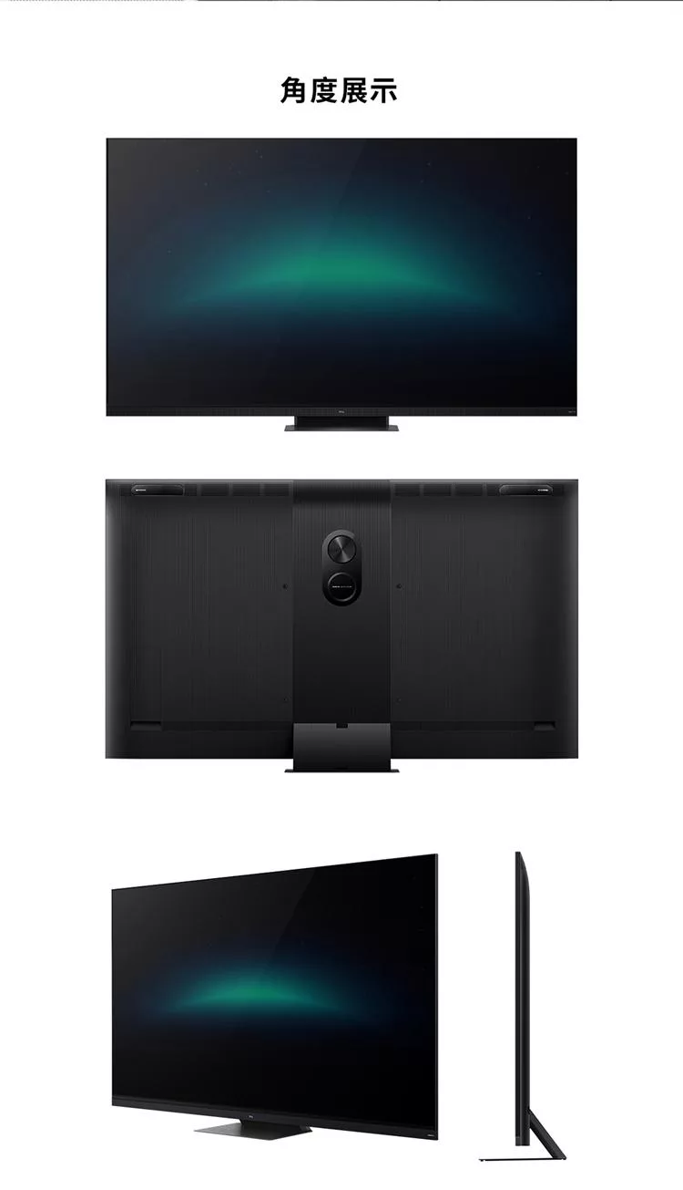 TCL 65C935 - 詳情17