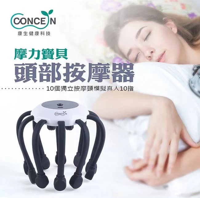 Concern康生 CON-866 - 詳情5