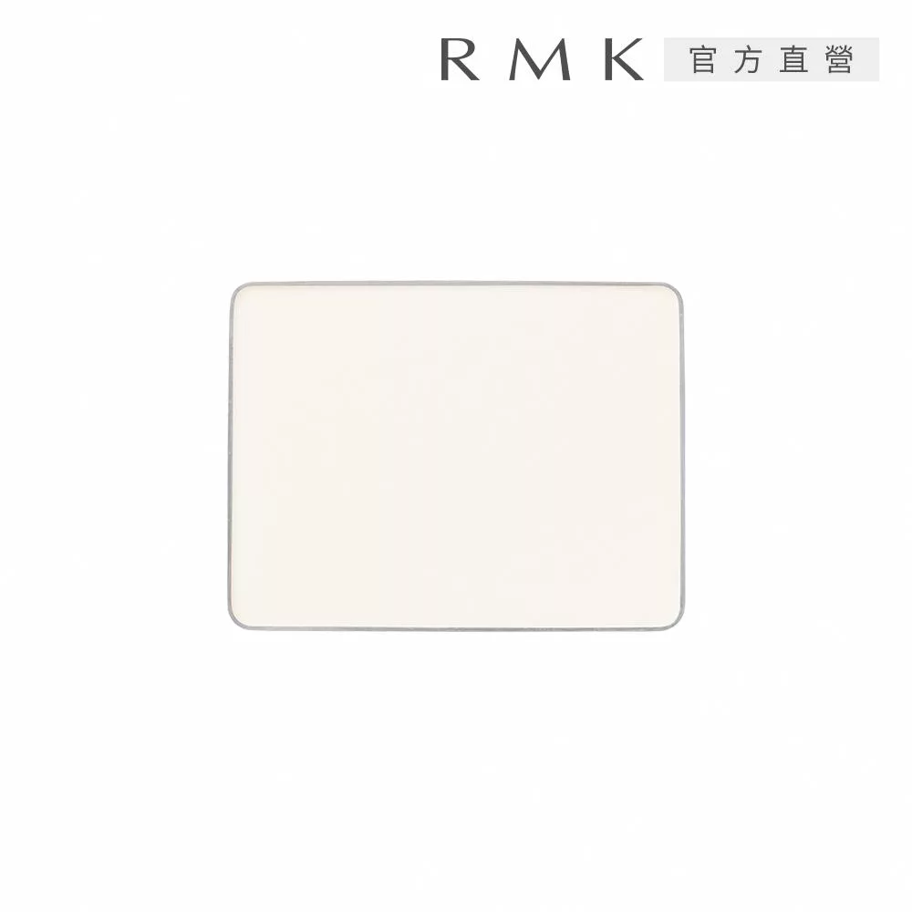【RMK】絲柔定妝餅(蕊) 9.8g