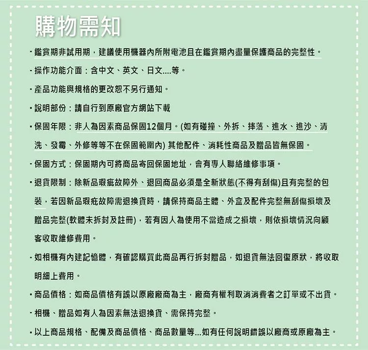 FUJIFILM富士軟片 XH2 - 詳情7