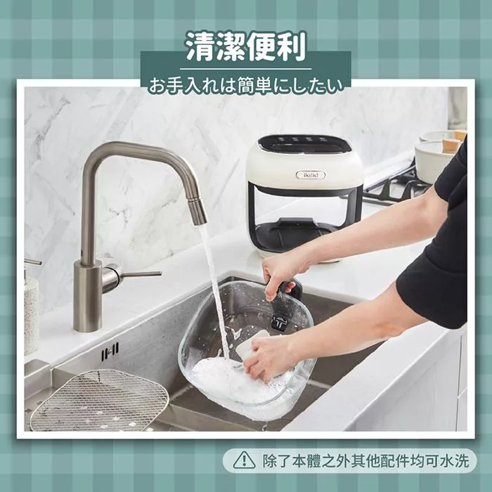 Ikiiki伊崎 IK-OT3101 IK-OT3102 - 詳情13