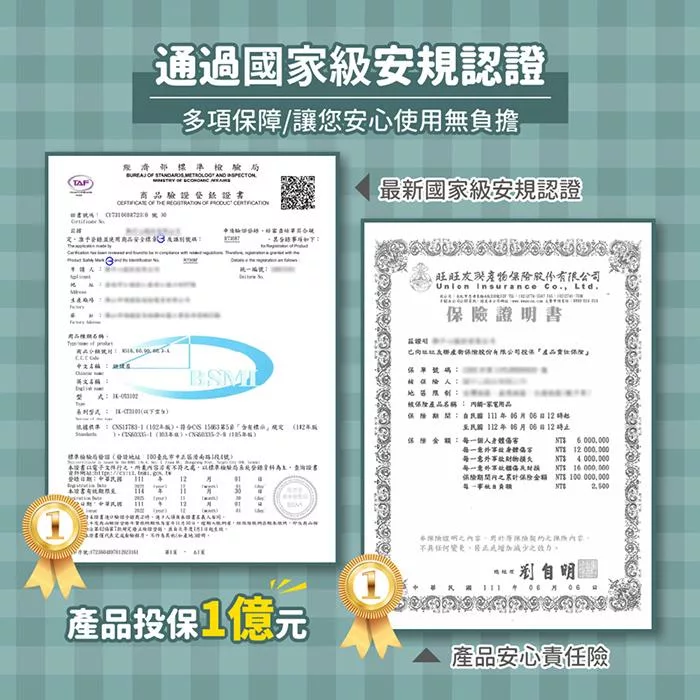 Ikiiki伊崎 IK-OT3101 IK-OT3102 - 詳情14