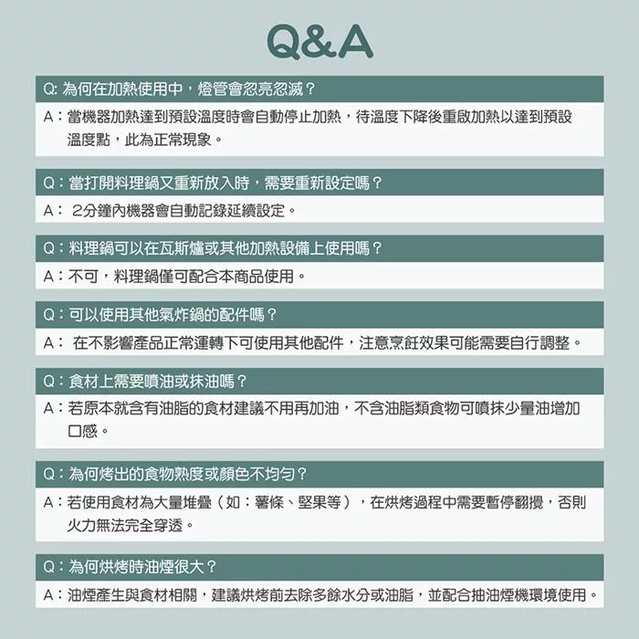 Ikiiki伊崎 IK-OT3101 IK-OT3102 - 詳情15