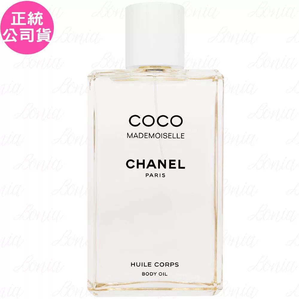 CHANEL 香奈兒 摩登COCO輕盈薄紗身體精油(200ml)(公司貨)