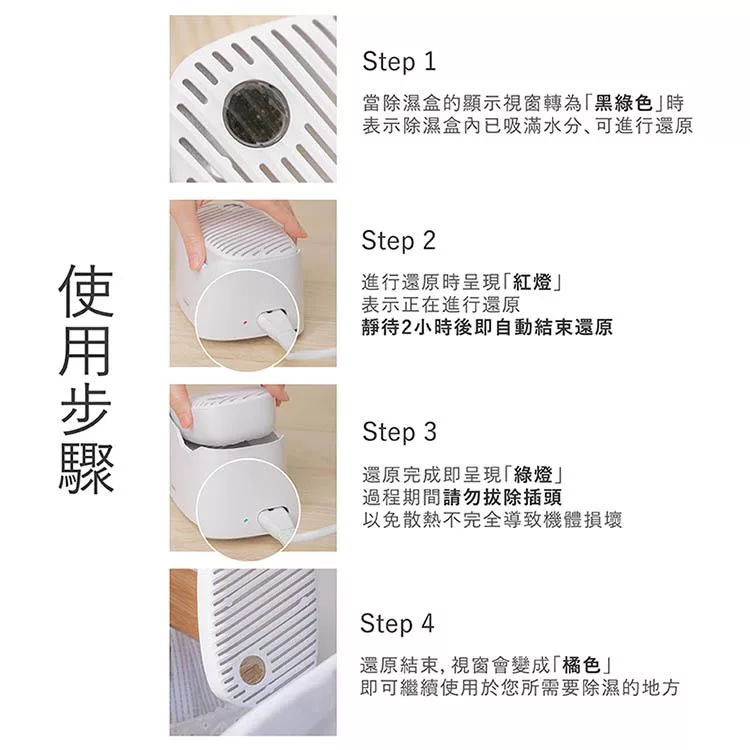 JWAY JY-DH322 - 詳情15