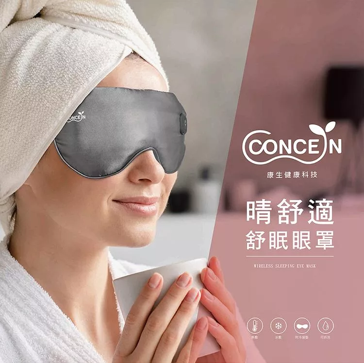 Concern康生 CON-562 - 詳情5