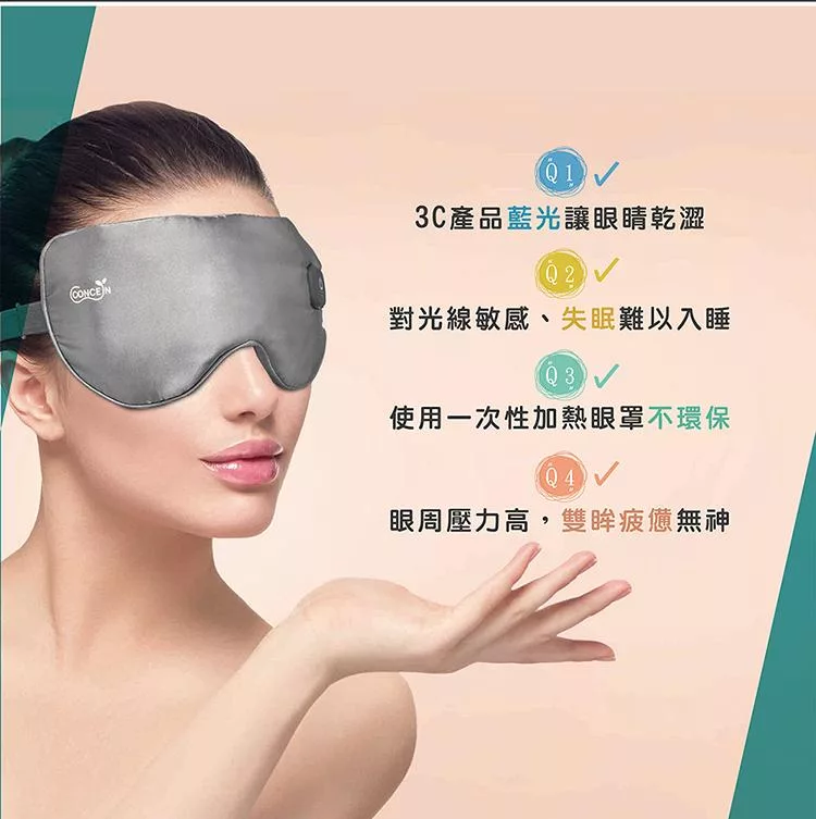 Concern康生 CON-562 - 詳情6