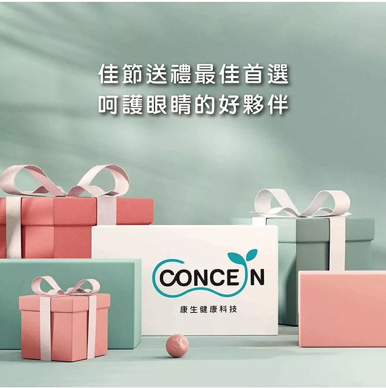 Concern康生 CON-562 - 詳情8